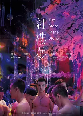 青春草视频纪实观察综艺幕后三十六小时封面